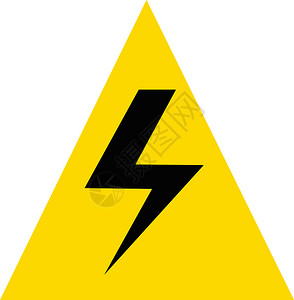 电危险三角矢量黑色和黄符号图片