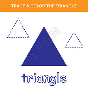 卡通矢量几何形三角形图片