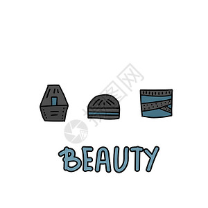 美容项目x展架成套美容用品卫生小瓶管子矢量插图插画