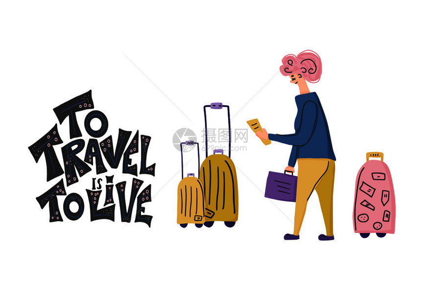 带有行李的旅客和者应使用挂载装饰的活报价海模板包括手写字母和旅行设计要素矢量概念说明图片