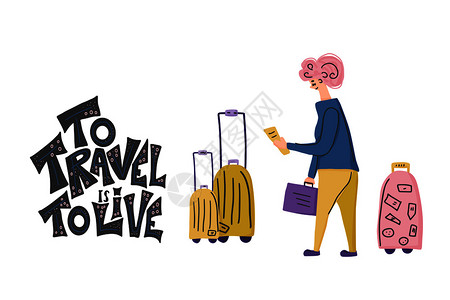 带有行李的旅客和者应使用挂载装饰的活报价海模板包括手写字母和旅行设计要素矢量概念说明背景图片