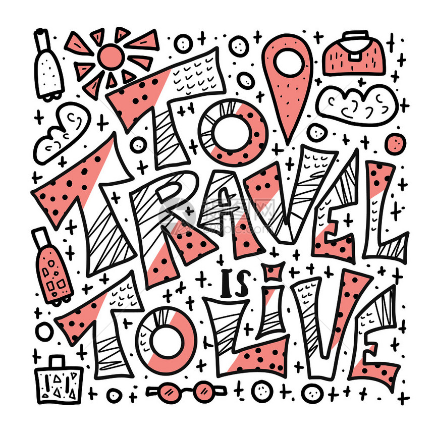 旅行是带装饰的活引号海报模板带有手写字母和旅行设计元素带文字的灵感横幅矢量概念插图图片