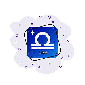蓝色按钮带有Zodiac符号libra符号的蓝色按钮平面设计图片