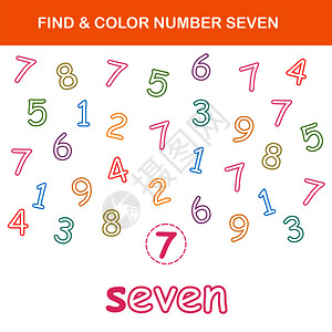 数字7创意合成图在图片中找出数字7插画
