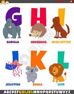 用动物字符从字母g到l组的多彩字母图片