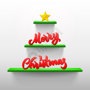 在圣诞节树形状的架子上写圣诞信并配有美丽的节假日书法作为请客海报或贺卡背景图片