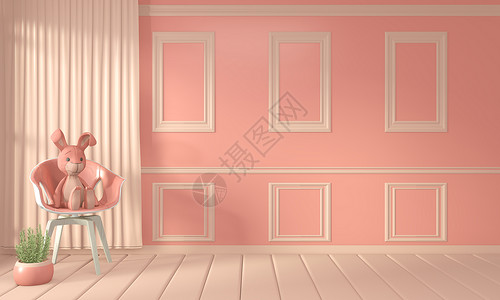 粉色风格的室内装修背景图片