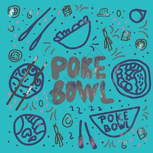 刻字红木筷子poke碗概念广场食品海报面条式的饭牛排矢量设计插图插画