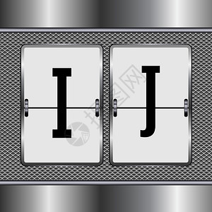 方向指示器机械ij矢量说明的金属字母表插画