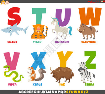 施乐有趣的动物字符从母s到z多彩字母插画