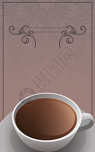 模板格式传单带茶杯的卷纹和供您创作的文字用地方背景图片