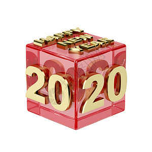 红色水晶盒上面有金字新年快乐20年图片