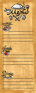 咖啡厅和餐馆菜单插图背景图片