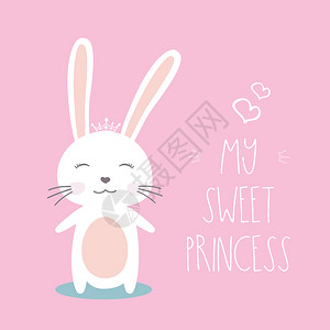 粉红色兔子卡通可爱快乐的兔子插画