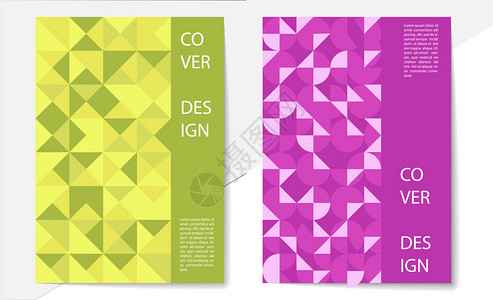 岗位说明书模板几何覆盖设计模板a4格式书籍杂志笔记本专辑小册子平板设计现代颜色的一套可编辑版面布局设计图片