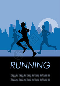 马拉松海报在城市背景中跑步的人物剪影矢量设计背景插画