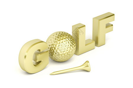 金色高尔夫球白色背景有金高尔夫球和背景
