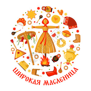 美女科洛莫瑞兹传统俄罗斯节日嘉年华俄罗斯插画插画