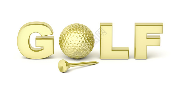 白色背景的金高尔夫球和高清图片