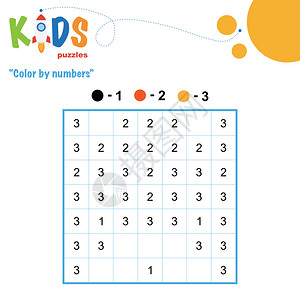 对学龄前初等和中学校的儿童来说使用数字的颜色学像素拼图简单多彩的工作表加上附和减法图片
