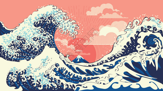 新派浮世绘风格巨大的海浪设计图片