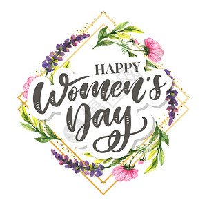 祝你一帆风顺字体设计妇女节快乐英文字体设计花卉边框插画