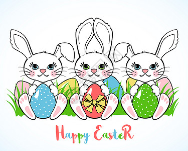 狂欢复活节字体带可爱的复活节兔子和白背景的鸡蛋gtein卡片快乐的复活节海报或带兔子的横幅可爱复活节兔子和白背景的鸡蛋gtein卡片背景