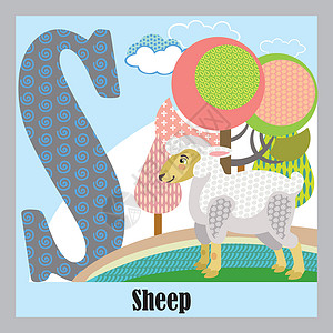 动物字母的矢量卡通闪字母s彩色卡通图解字母和绵羊矢量的特明亮颜色动物园野生图解可爱的平板卡通风格股票图解背景图片