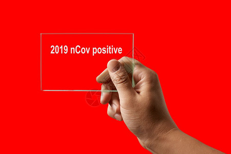 突围2019ncov的人体和阳医学测试结果感染了对红木场的冠状复制空间爆发冠状covid19或大流行概念以及2019ncov的阳测试背景