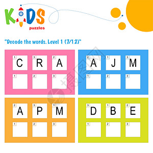 3字母单词解码学龄前儿童小生和中的工作单练习有趣的逻辑拼图活动单图片