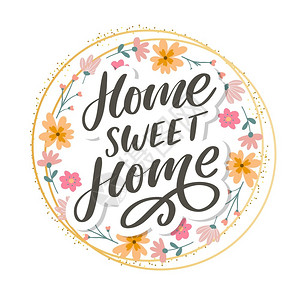 乔迁新址homesweethome手字母检疫流行病字母文书法矢量口号homesr手字母检疫流行病文字书法矢量说明口号插画