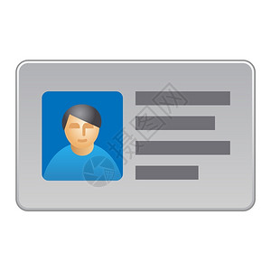 登记证身份证身份证个人卡模板插图插画