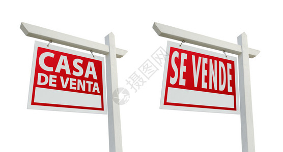 两栋西班牙房子出售地产标志白色背景的剪切路径被隔绝图片