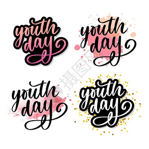 荣誉字体刷国际青年日标语的插画