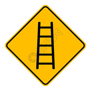 梯子和路标图片