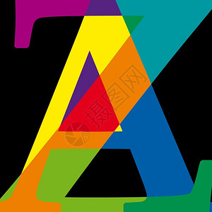 矢量抽象颜色背景字母a和z字母表概念背景图片