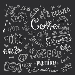 酒吧涂鸦素材大咖啡套黑板上手工绘画设计矢量插图大咖啡套黑板上手工画设计插画