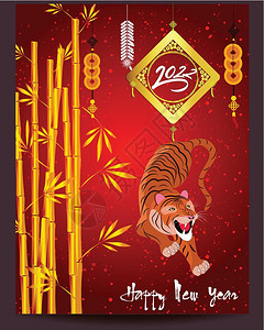 红色背景2022年卡通老虎封面矢量插画设计模板图片