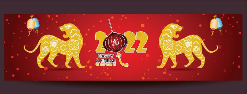 2022年虎年新年卡通老虎封面矢量插画设计模板  背景图片