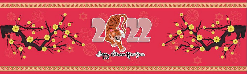 2022年虎年新年卡通老虎封面矢量插画设计模板  图片