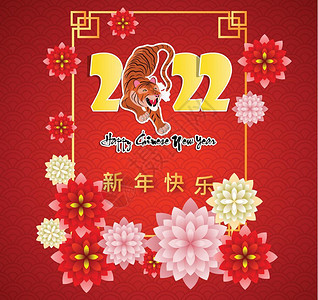 2022年虎年新年卡通老虎封面矢量插画设计模板  图片