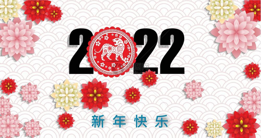 2022年虎年新年卡通老虎封面矢量插画设计模板  图片