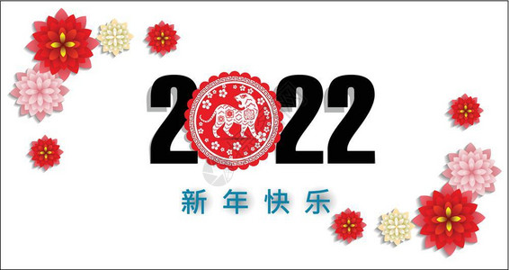 2022年虎年新年卡通老虎封面矢量插画设计模板  图片