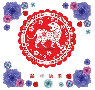 2022年虎年新年卡通老虎封面矢量插画设计模板  背景图片