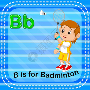 比姆贝特卡幼儿字母表badminton插画