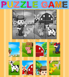 为有农场背景的学龄前儿童举办的jigsaw拼图教育游戏图片