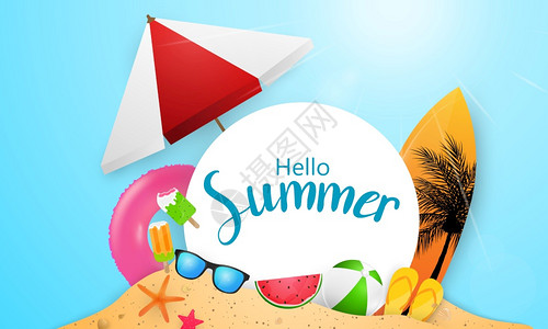 暑期亲子游海报哈罗暑期框架海报游泳环问候背景横幅矢量插图和海报卡的设计背景