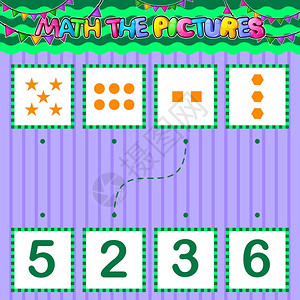 数学谜语计算教育儿童游戏匹配插图片插画