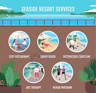 海边度假胜地矢量信息海报小册子模板图片
