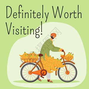 卖自行车推着自行车卖香蕉的印度男人插画